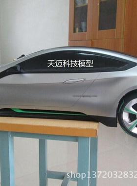 厂家玩具车智能分拣机器人制作物流设备分拣机器人外壳定做打样