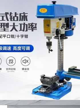 台钻小型20v台钻支架电动台钻30v微8型2家式用204台钻床台钻