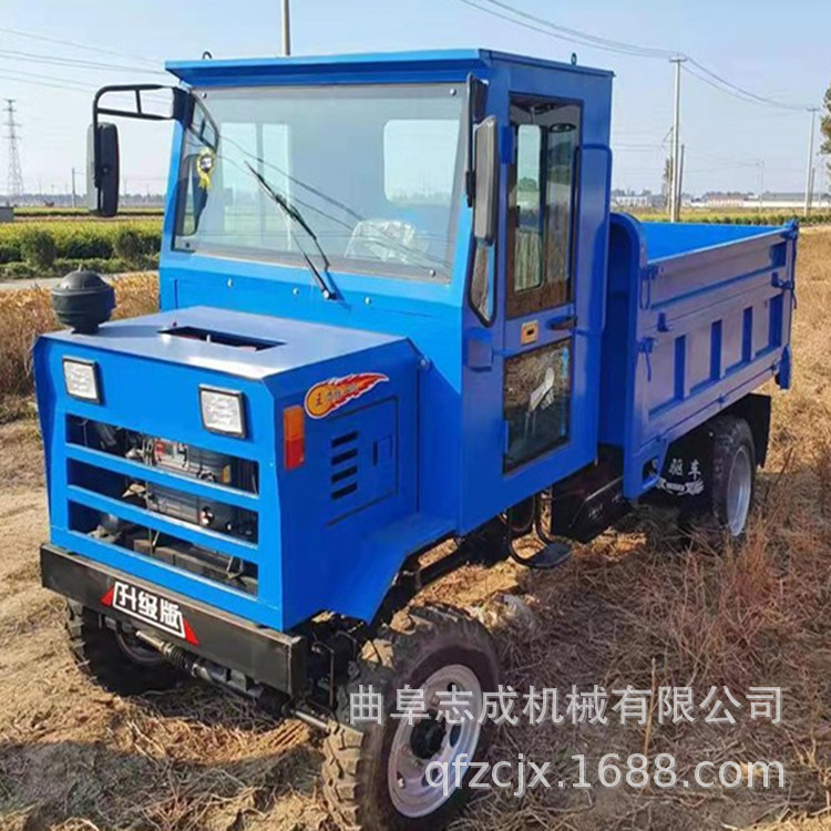 志成四驱四不像农用运输车