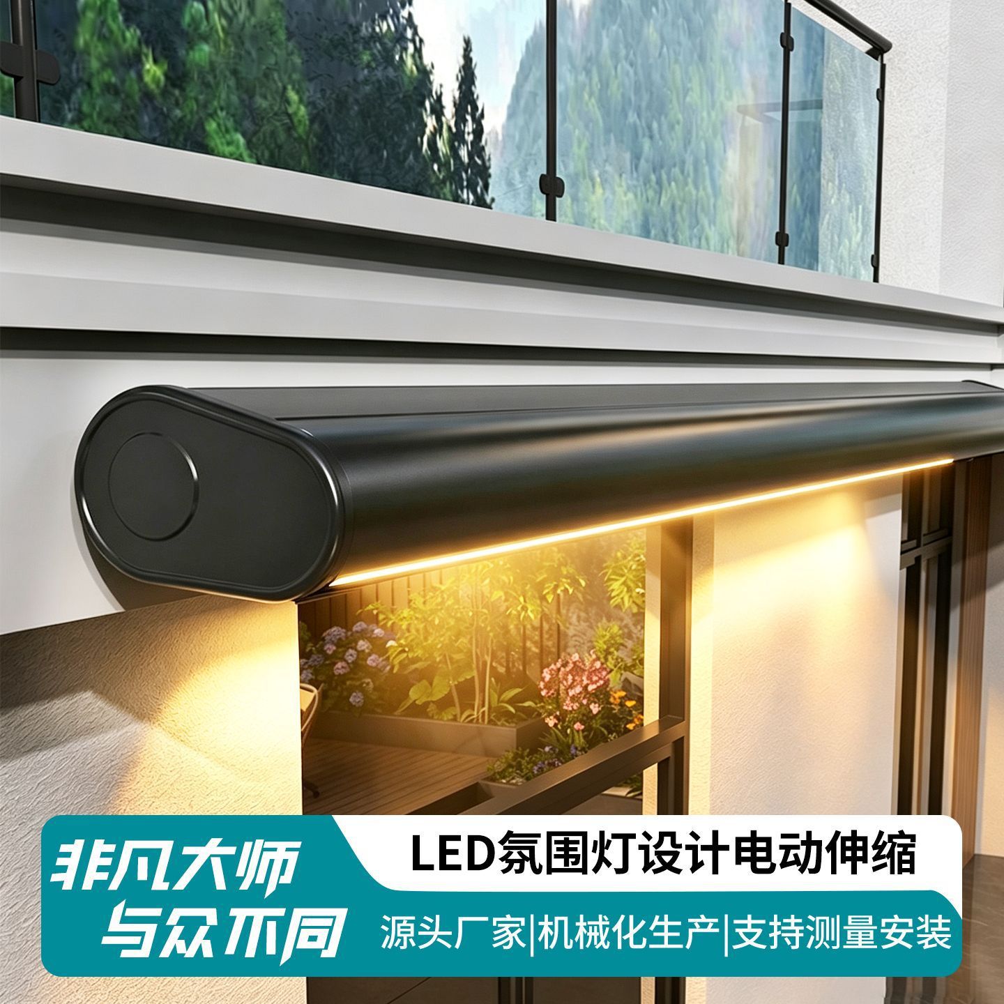 铝合金全盒遮阳蓬别墅伸收缩式遮雨棚庭院阳台电动雨棚电动伸缩