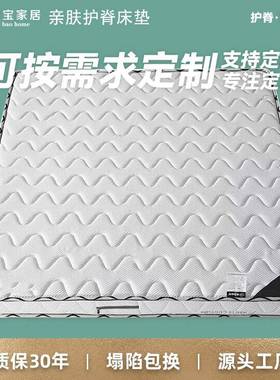 E棕棕1椰.8mGMF1.5米3软硬榈折叠家用乳胶席梦思学生床垫软床垫