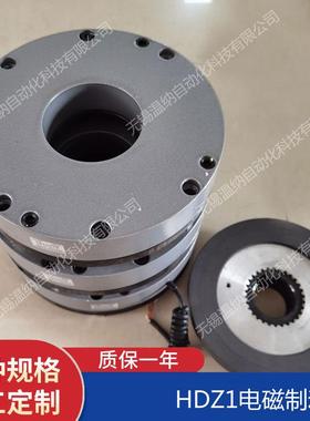 电磁失电H制动器HDDZ1-850DZ1-2000HZ1HDZ1-300电0机抱闸整流器