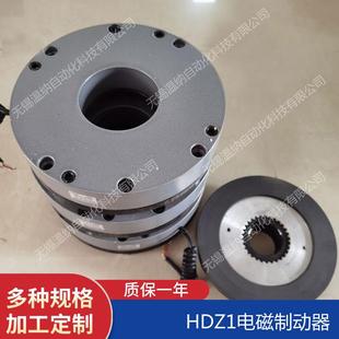 300电0机抱闸整流器 2000HZ1HDZ1 电磁失电H制动器HDDZ1 850DZ1