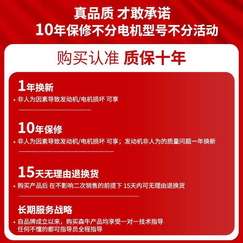 锯德国森油锯伐木汽油锯大功率破冰电146切锯家用牛砍树木工割工,农机/农具/农膜,其它农用工具,淘宝优惠券,粉丝福利购,淘宝优惠卷