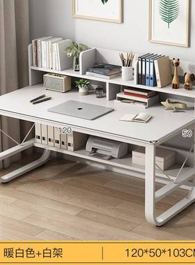 电脑桌台式17625家用书书一体子中小学生书桌桌椅一套女生架学习