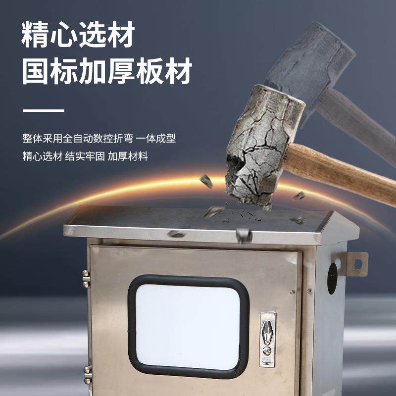 箱直供201/34/31不锈钢户外防6雨光伏并网配电箱0三相电表550*400