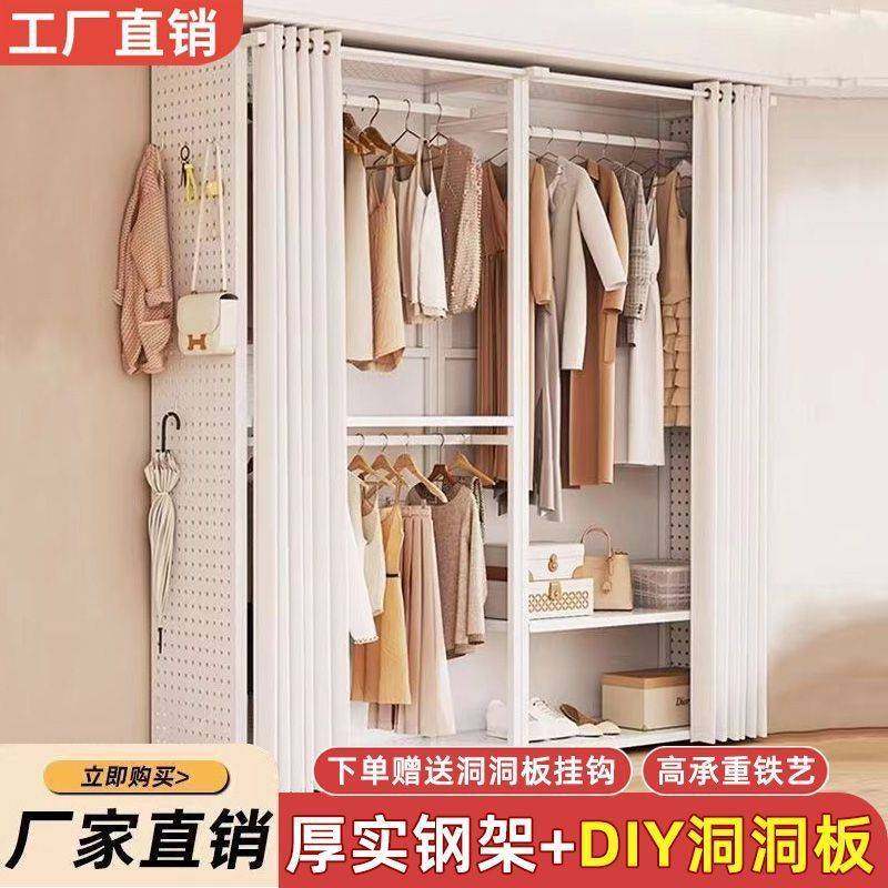 洞洞板金属衣柜卧室家用落地式衣柜拼接开放式衣帽架房间组装简易,玩具/童车/益智/积木/模型,垂直悬浮玩具,淘宝优惠券,粉丝福利购,淘宝优惠卷