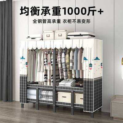 衣柜家用卧室免安装折叠简易布衣柜出租房用全钢架结实耐用衣橱