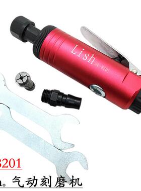 sh气动刻磨机i胎打磨机风磨笔L风轮动打磨抛光机K-820K-82011K-82