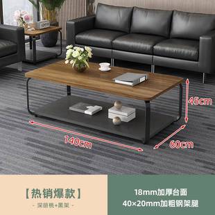 小户型家用出租屋简易客厅桌子简约现代茶几办公室用商务极简茶桌