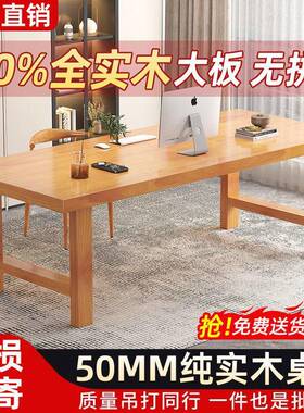 加厚董简约办公桌老板裁桌经理事总长大班台单人办公桌wefg5155落