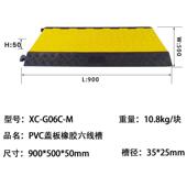 款 加厚PVC 橡胶线新槽速带护线盖板保护线MWD缆地面六道路减用