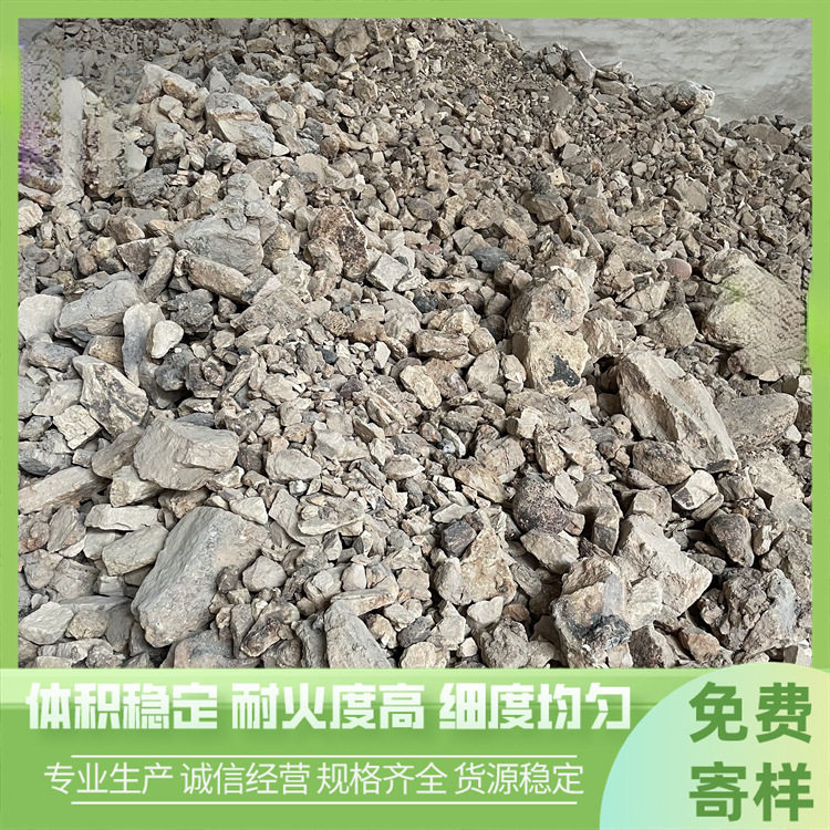 宏泰耐火铝矾土 铸钢铸铁涂料用铝矾土细粉 80铝矾土粉325目