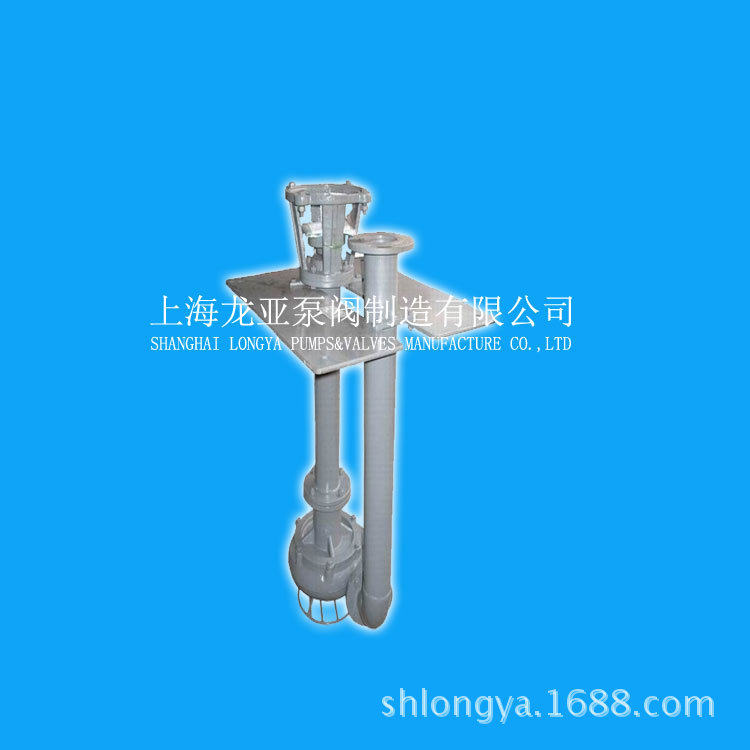 销售50FYB-32盐水液下泵 50立方米-扬程32米过磷酸钙化工液下泵1