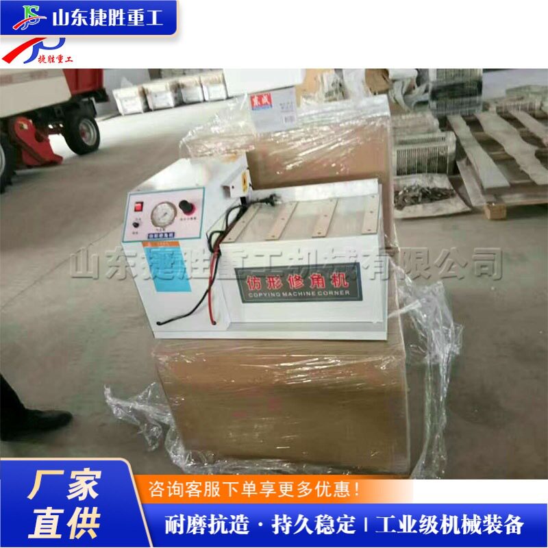 便携式仿形修角机木工倒角切圆角