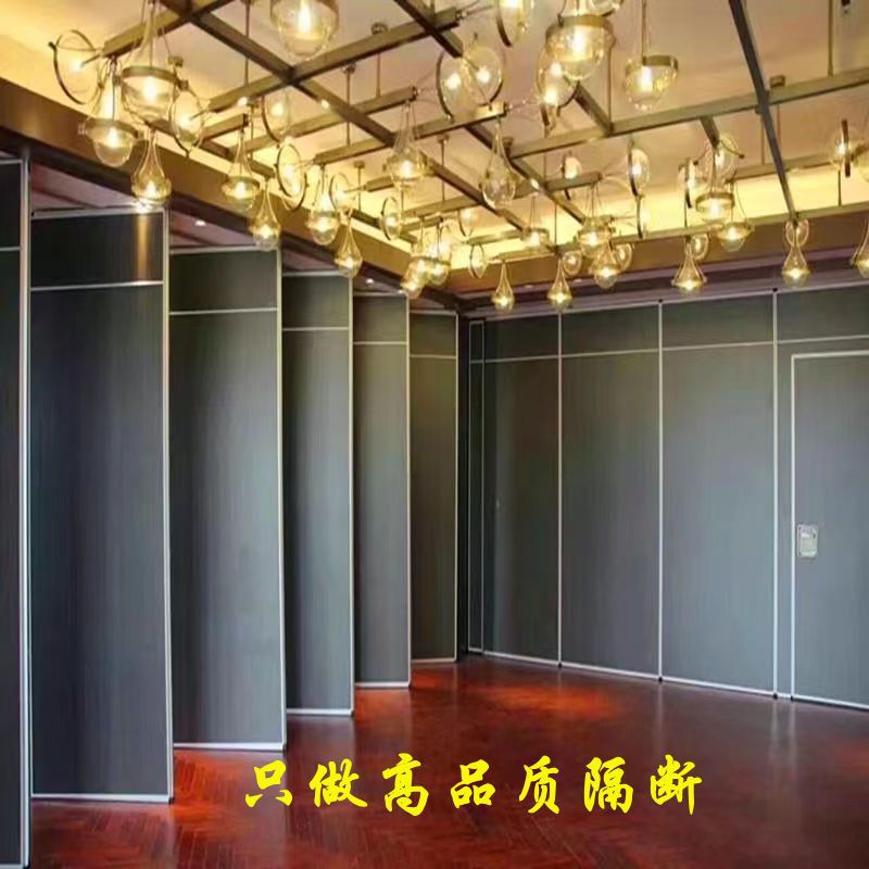 酒店包间活动隔断墙包房活动墙饭店可折叠移动门宴会厅办公区