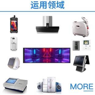 7.84寸tftlcd显示屏400*1280高亮长条屏rgb/lvds/mipi接口ips视角