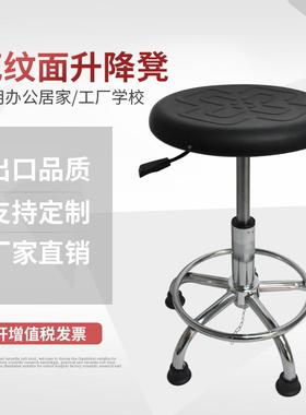 防静电花U25412发泡纹面椅子升降椅子实验室P专工作台用配套椅子