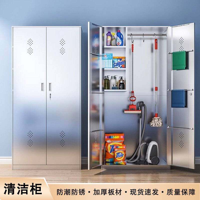 304不锈钢清洁柜阳台杂物储物柜室外家用小位置夹缝不锈钢保洁柜,玩具/童车/益智/积木/模型,垂直悬浮玩具,淘宝优惠券,粉丝福利购,淘宝优惠卷