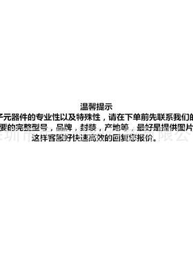 LTC6948IUFD-2封装QFBFDN-28时定时时钟发生器PLL频率合成器钟IC