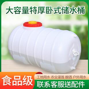特厚加塑料17水箱长方形卧式厚家用储水桶塑带水盖车载料桶大号蓄