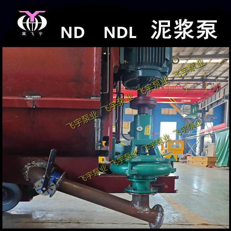 CJD自贡川南3ND泥浆泵0ND钻井砂机泥浆泵盾构机浆专用8车砂浆泵