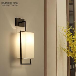 现代新中床头壁灯简约室床头式卧壁灯壁134现代简约灯具客厅书房