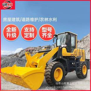 载机木机家用抓养脚881殖加长臂矮虎装 柴四驱装 粮王20型油小铲车
