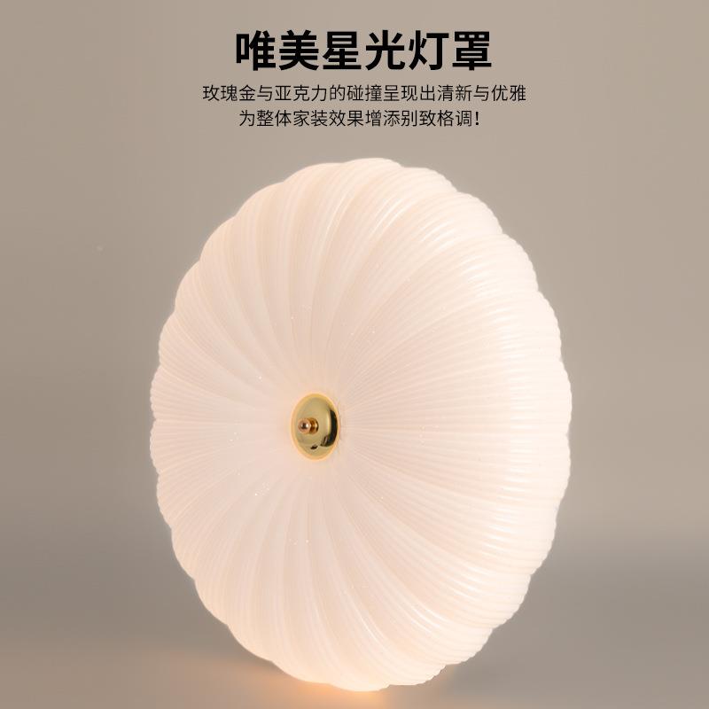 普瑞全光L灯ED眼吸顶灯517简约卧室谱灯中山家装主灯房间护吸顶灯