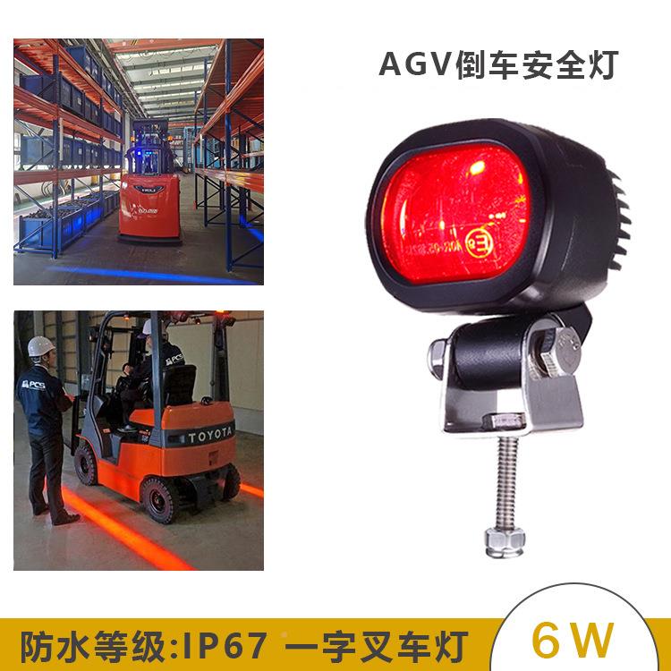 LED界叉车警示灯工程区域安全XRL1081L灯车蓝光灯边示倒宽灯一字
