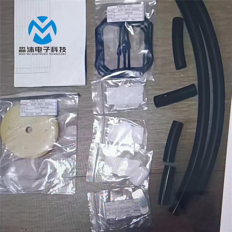 UJI富士保养包H5F的448DNXT一S代二代三FUJI富士代真空泵9件套MT