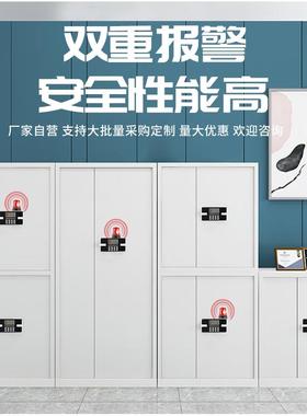 保密文柜钢制JHS-17件柜储存电柜防盗子密码柜指务纹锁财保密资料