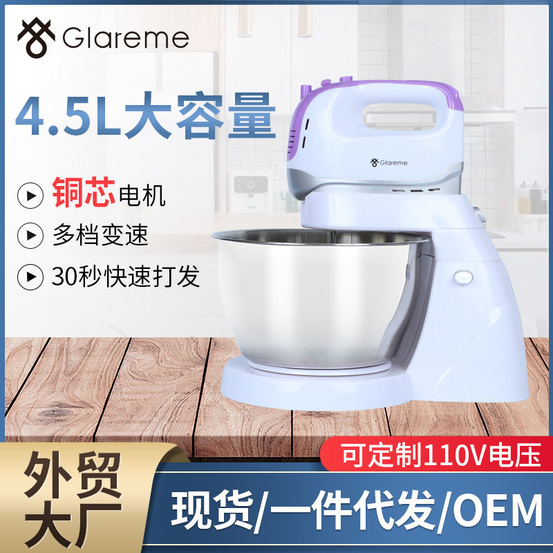 手持台式两用全铜电芯打蛋器