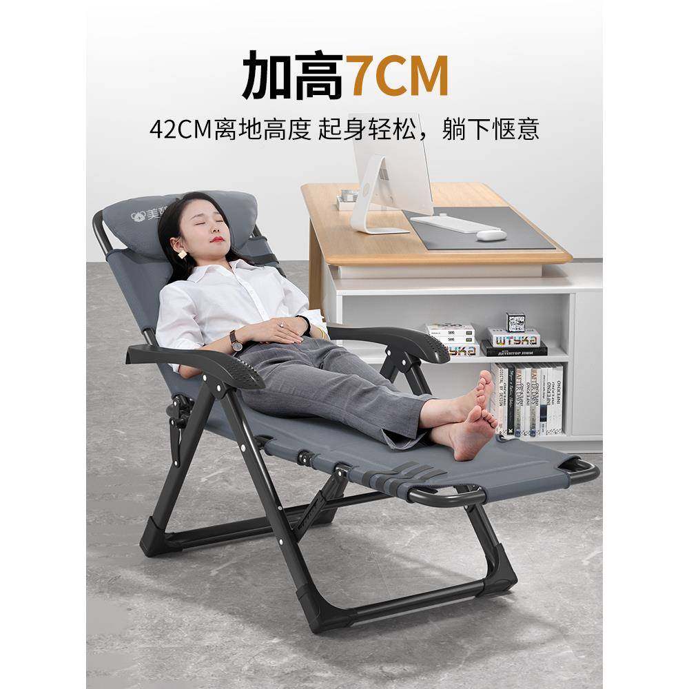MQ24-7-5s午休折叠躺椅办公室椅午c睡家用靠靠背沙发阳台休闲椅子