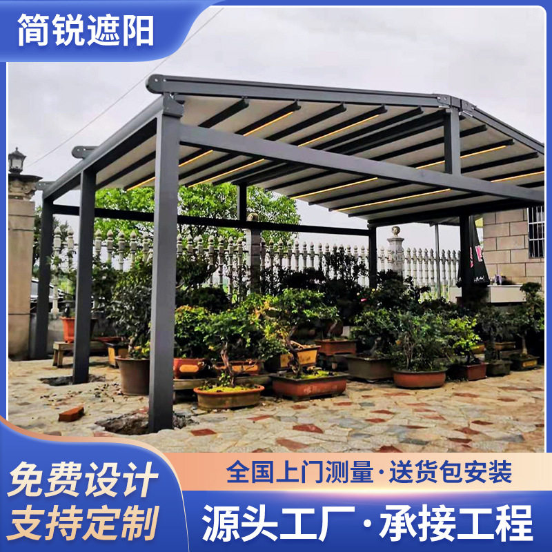 跨境款伸缩阳台遮阳棚家用雨棚户外遮阳篷电动折叠天幕篷