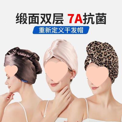 4A新款法式轻奢女丝绸干发帽生速干双吸水加KHB大加G厚贵层妇洗头