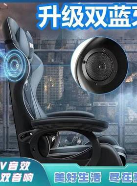 电脑椅电竞椅子室办公舒适可46602躺座椅智能按摩升降转椅转椅卧