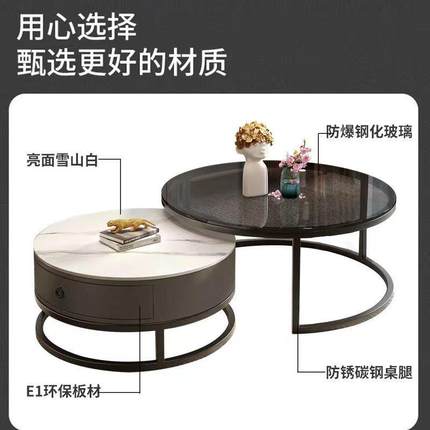 岩板茶几客厅家用简约圆形小桌子大理石轻奢现代网红小户型茶几桌