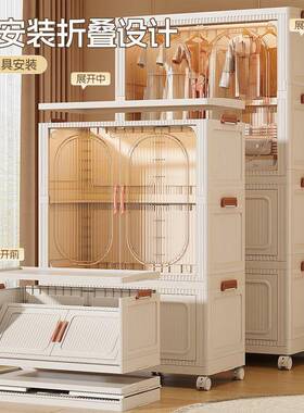 衣衣8573柜用卧室秒安装折叠简易柜出租房家用结实耐用衣宝宝儿童