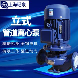 IRGI无品牌/SG立式管离心泵DN5寸0口径2管道增压泵道冷热水环泵38
