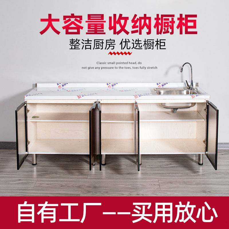 ?厨房不锈钢橱柜 家用经济型水槽柜灶台柜农村租房用碗柜 整体橱,玩具/童车/益智/积木/模型,垂直悬浮玩具,淘宝优惠券,粉丝福利购,淘宝优惠卷