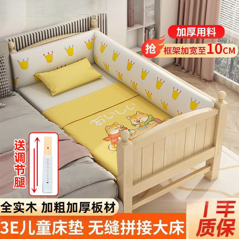 拼接床儿童床婴儿床实木家具婴儿单人儿童床边午休床现代简约轻奢