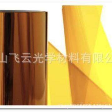 厂家直PI镀铝膜单面镀铝p双供面镀pii7314聚酰亚胺镀铝铝膜反射膜