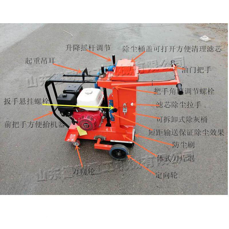 建筑工水泥程开槽设备路面施工沥无品牌/青裂缝切机地面割维修补