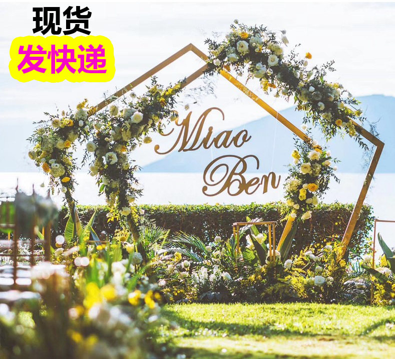 新款铁艺拱门婚庆装饰支架婚礼户外场景布置欧式鲜花森系现场道具