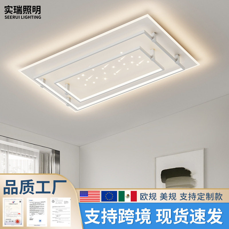 大气新款客厅灯led简约时尚卧室吸顶灯全屋灯具灯饰黑白两款组合
