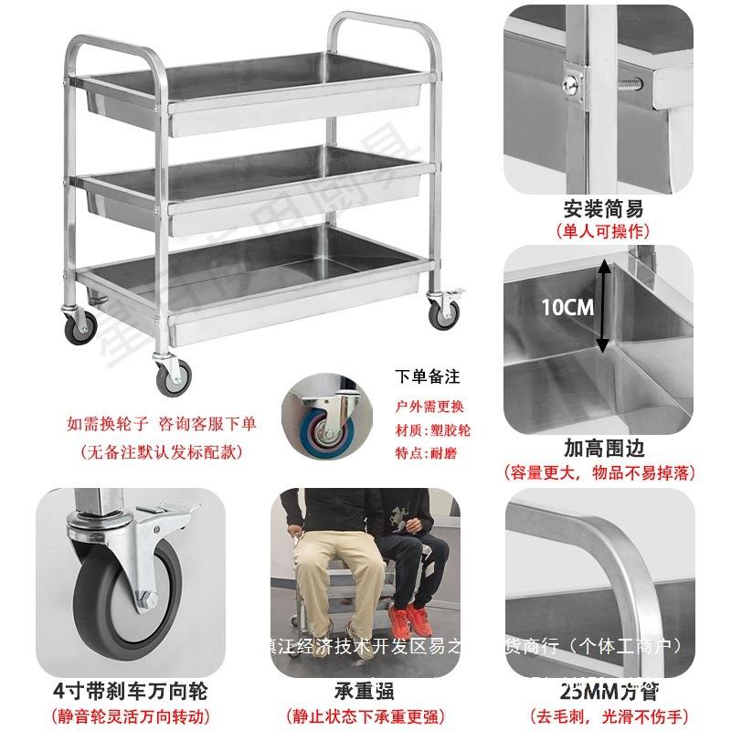 304不锈钢餐加厚餐收碗车收餐50674车商用饭店传厅小菜车移动酒店