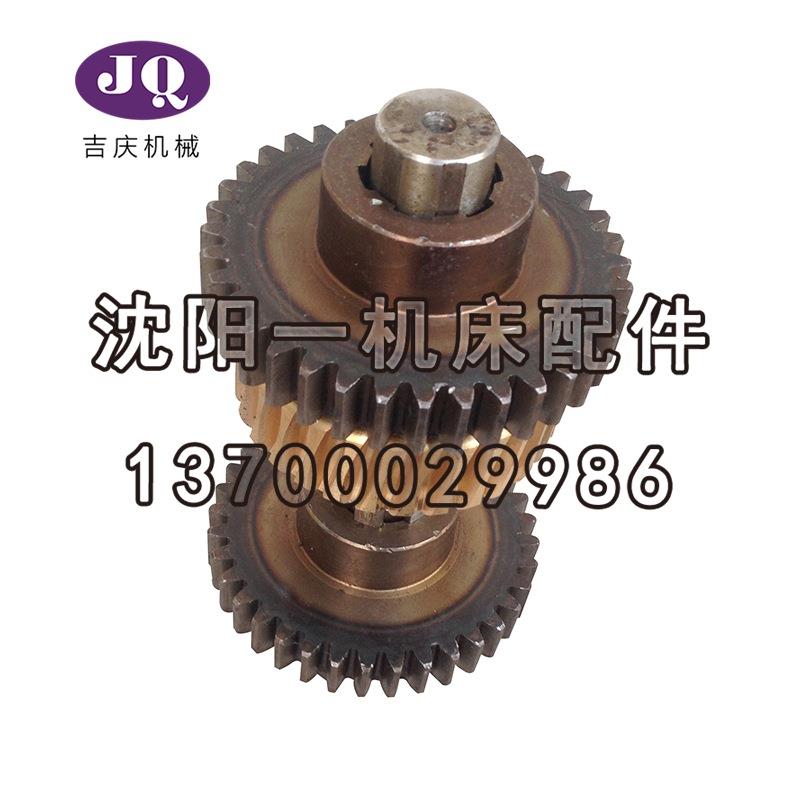 沈阳机床CW6轮13BCW6163B蜗轴CW6180B蜗轮6轴总成合超越离器轴总