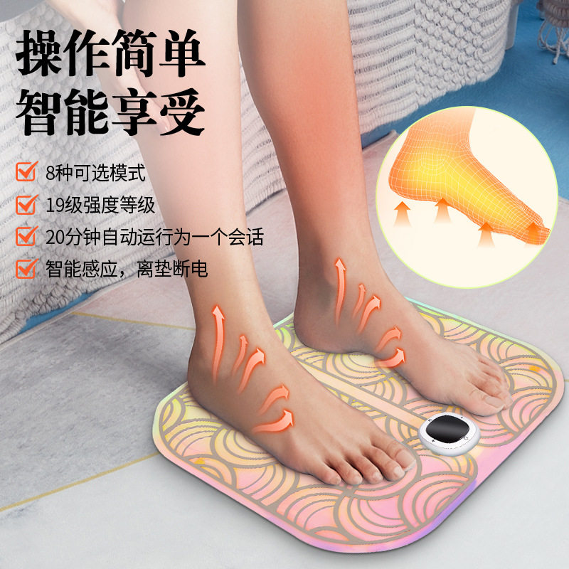 炫彩微电流智能按摩脚垫振动脉冲穴位脚底垫足底足疗机脚底按摩垫