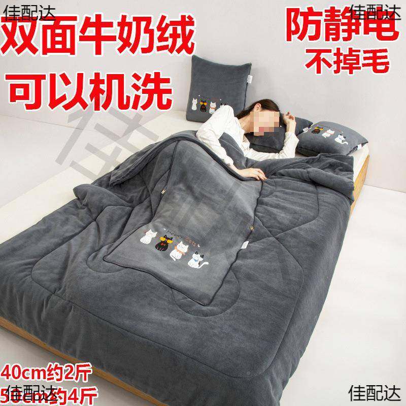 加厚抱枕被子两用汽车毯沙发垫毛枕头被靠办公室折叠午睡盖车MEt4,居家布艺,抱枕被,淘宝优惠券,粉丝福利购,淘宝优惠卷